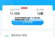 满16周岁在哪里可以贷款一万（满16周岁在哪里可以贷款一万元）